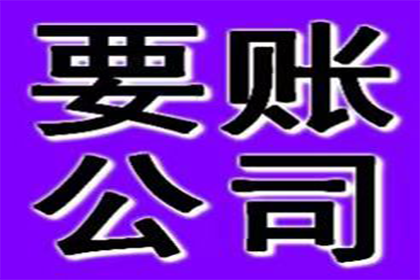 逾期未还债务是否违法？